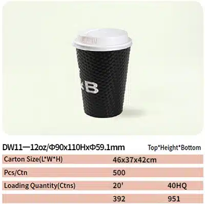 dw11 paper cup 83