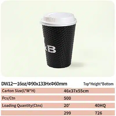 dw12 paper cup 84
