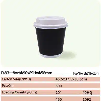 dw3 paper cup 73