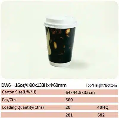 dw6 paper cup 77