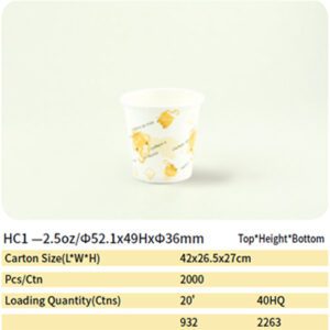 paper cup 41 DM 20231011104201 001 paper cup 40