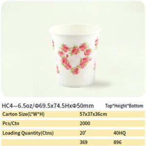 paper cup 44 DM 20231011104201 004 paper cup 43