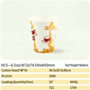 paper cup 45 DM 20231011104201 005 paper cup 44