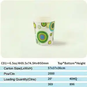 paper cup 1 huali paper cup