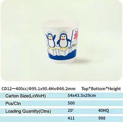 cd12 paper cup 12