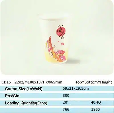 cd15 paper cup 15
