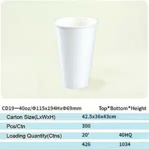 paper cup 20 cd19 2 paper cup 19