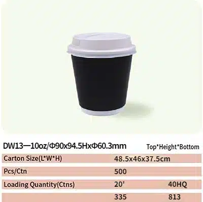 dw13 paper cup 74