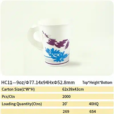 hc11 paper cup 50