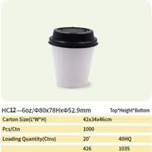 paper cup 52 hc12 paper cup 51