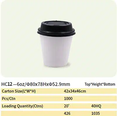 hc12 paper cup 51