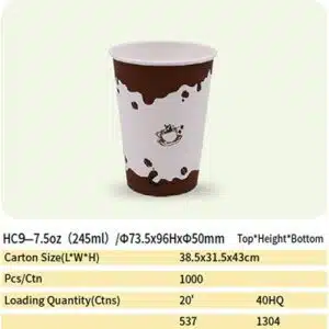paper cup 49 hc9 paper cup 48