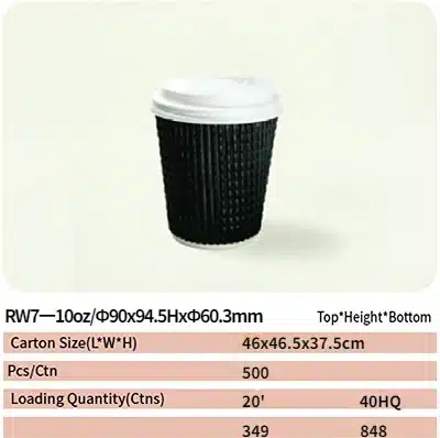 rw7 paper cup 67