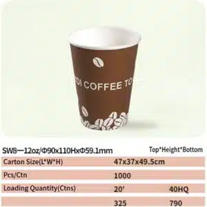 paper cup 61 sw8 paper cup 60