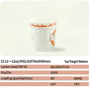 paper cup 96 cc11 paper cup 95