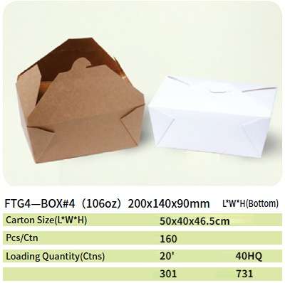 ftg4 paper box 61