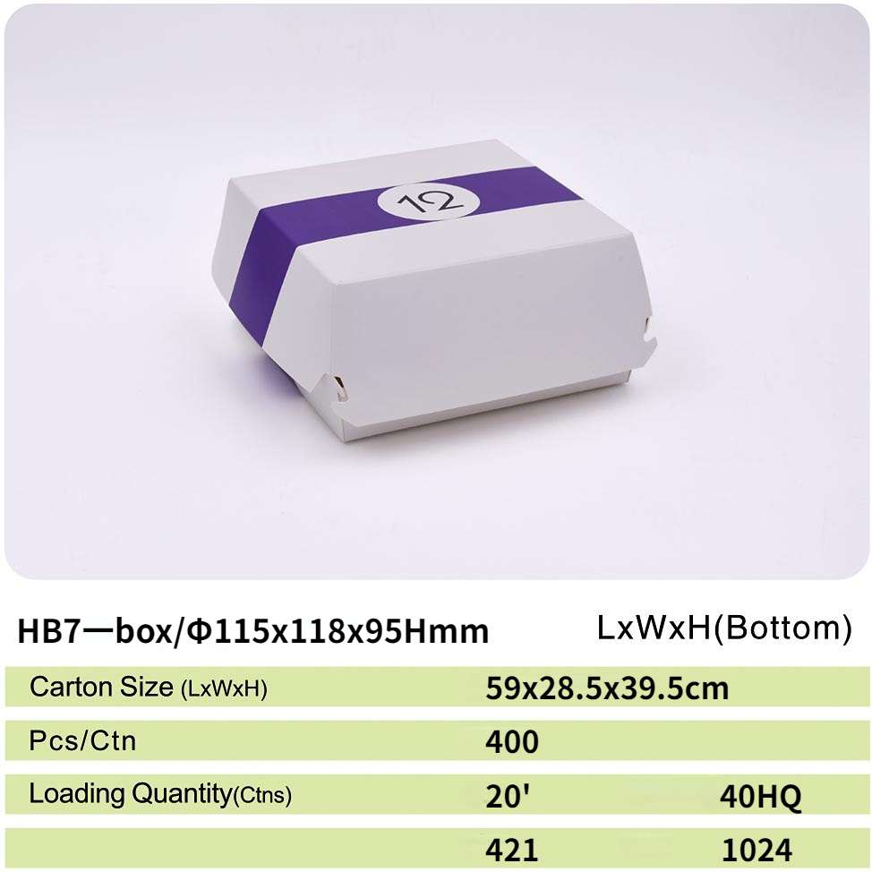 hb7 paper box 43