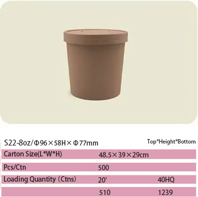 paper bowl 60 S22 paper bowl 60