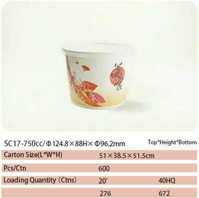 paper bowl 63 SC17 paper bowl 63