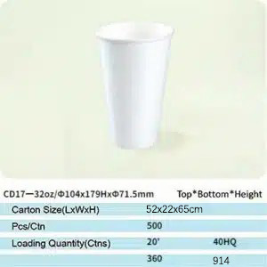 paper cup 18 cd17 paper cup 17