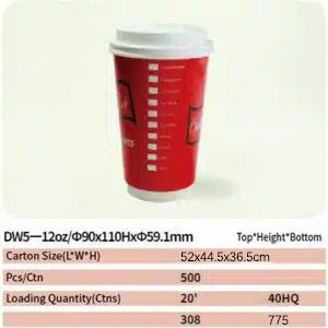 paper cup 77 dw5 paper cup 76