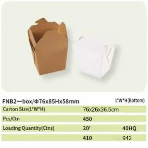 paper box 46 fnb2 paper box 46