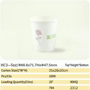 paper cup 43 hc3 paper cup 42